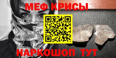 первитин Новокубанск