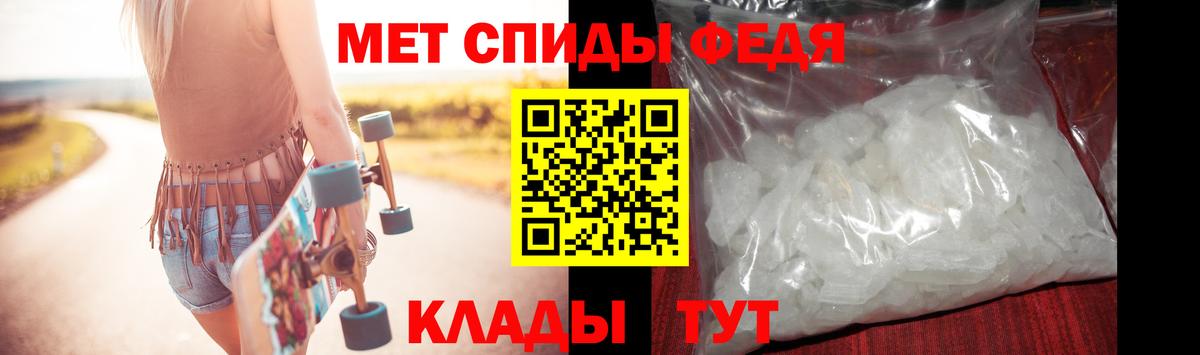 Метамфетамин  Первитин мет  Вход с VPN  Семёнов 